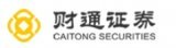 Caitong Securities