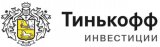 Тинькофф