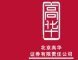 Beijing Gaohua Securities