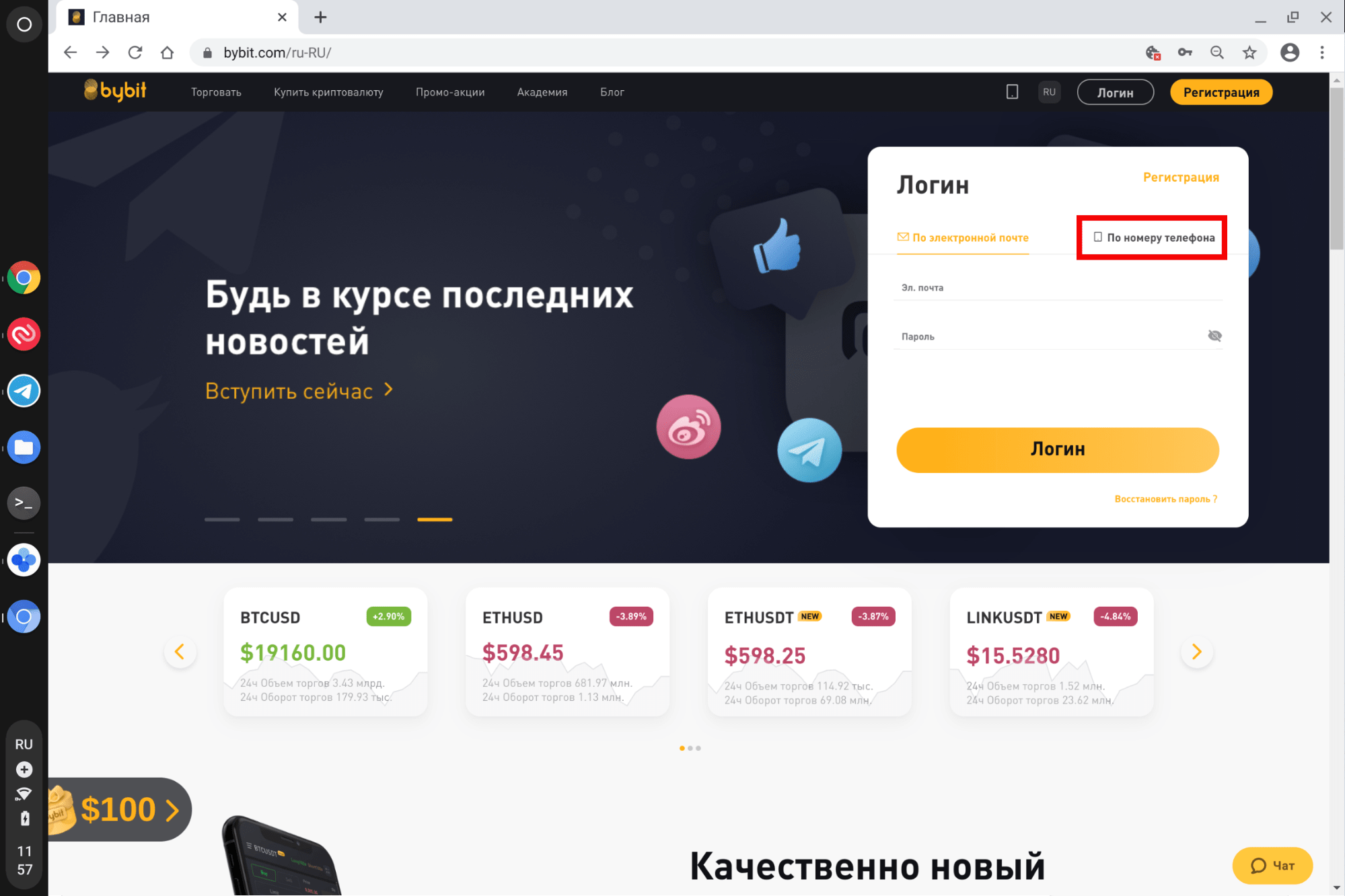 Xsolla пополнить счет steam фото 107