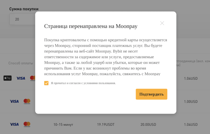 Пополнение через сайт. Пополнение через сайт