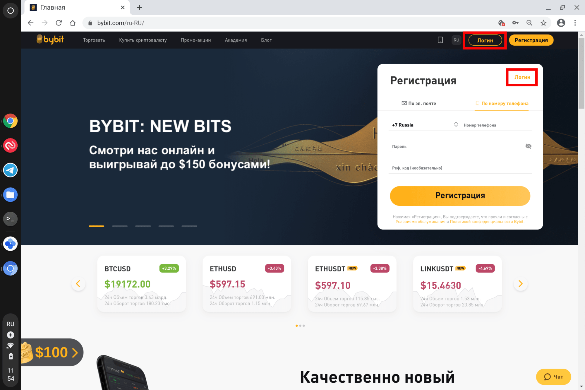 Как продать ноткоин на байбит