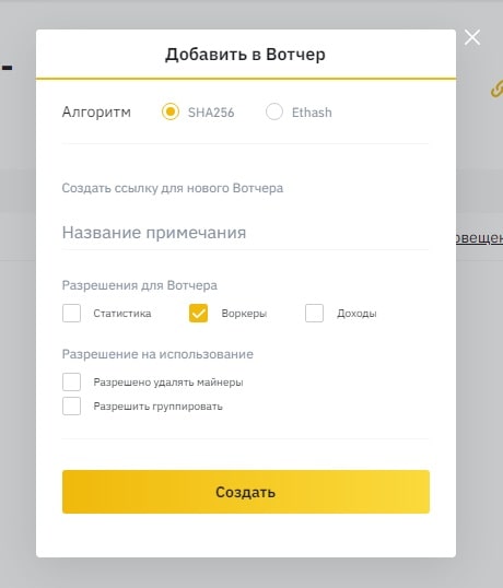 как узнать адрес пула binance. 2096292675781fa2566cc7b40c6a6ad5. как узнать адрес пула binance фото. как узнать адрес пула binance-2096292675781fa2566cc7b40c6a6ad5. картинка как узнать адрес пула binance. картинка 2096292675781fa2566cc7b40c6a6ad5.