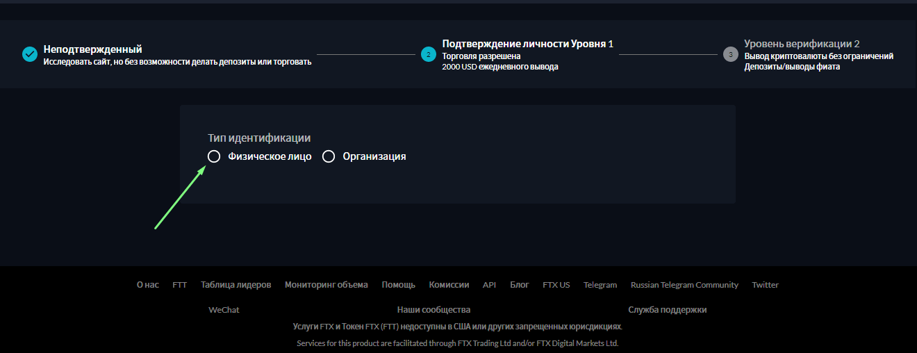 Как пройти верификацию на олимп трейд если живешь в россии