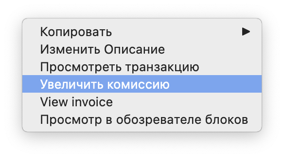 Увеличилась комиссия авито