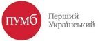 ПУМБ