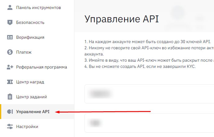 панель инструментов выбора API 