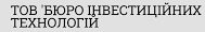 Бюро Інвестиційних Технологій