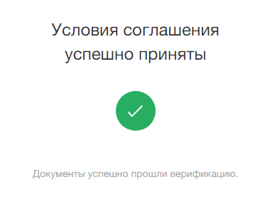 Завершение верификации на AMarkets