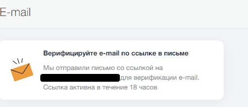 Верификация по email на AMarkets