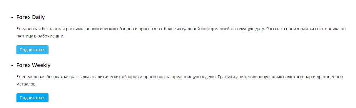 Раздел обучения