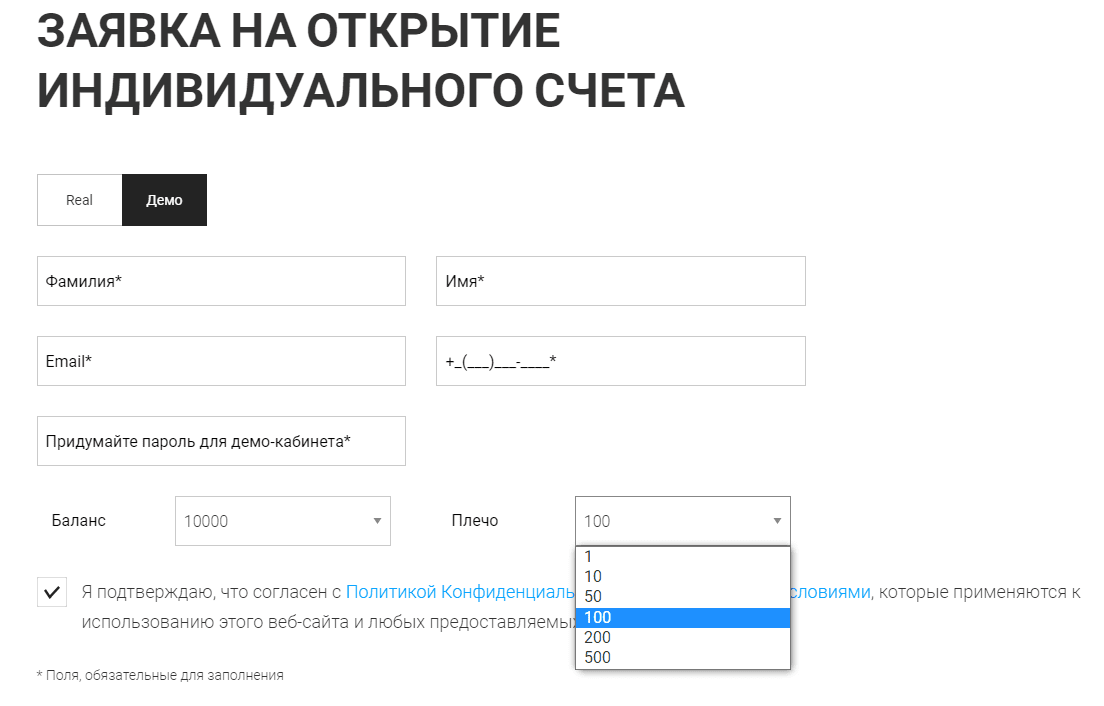 демо-счет на сайте компании Just2Trade