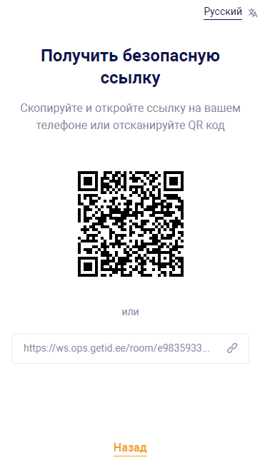 Загрузка фото паспорта на AMarkets