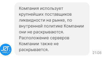 Информация о ликвидности