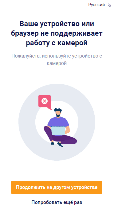 Верификация личности на AMarkets