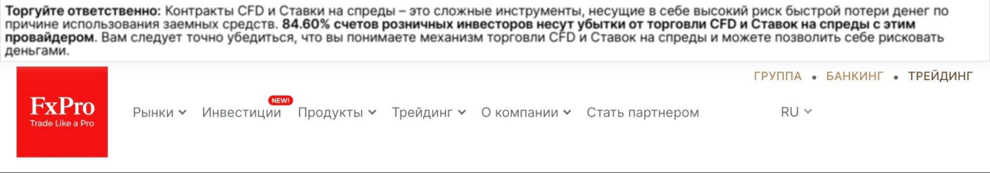 Кнопка "Инвестиции"