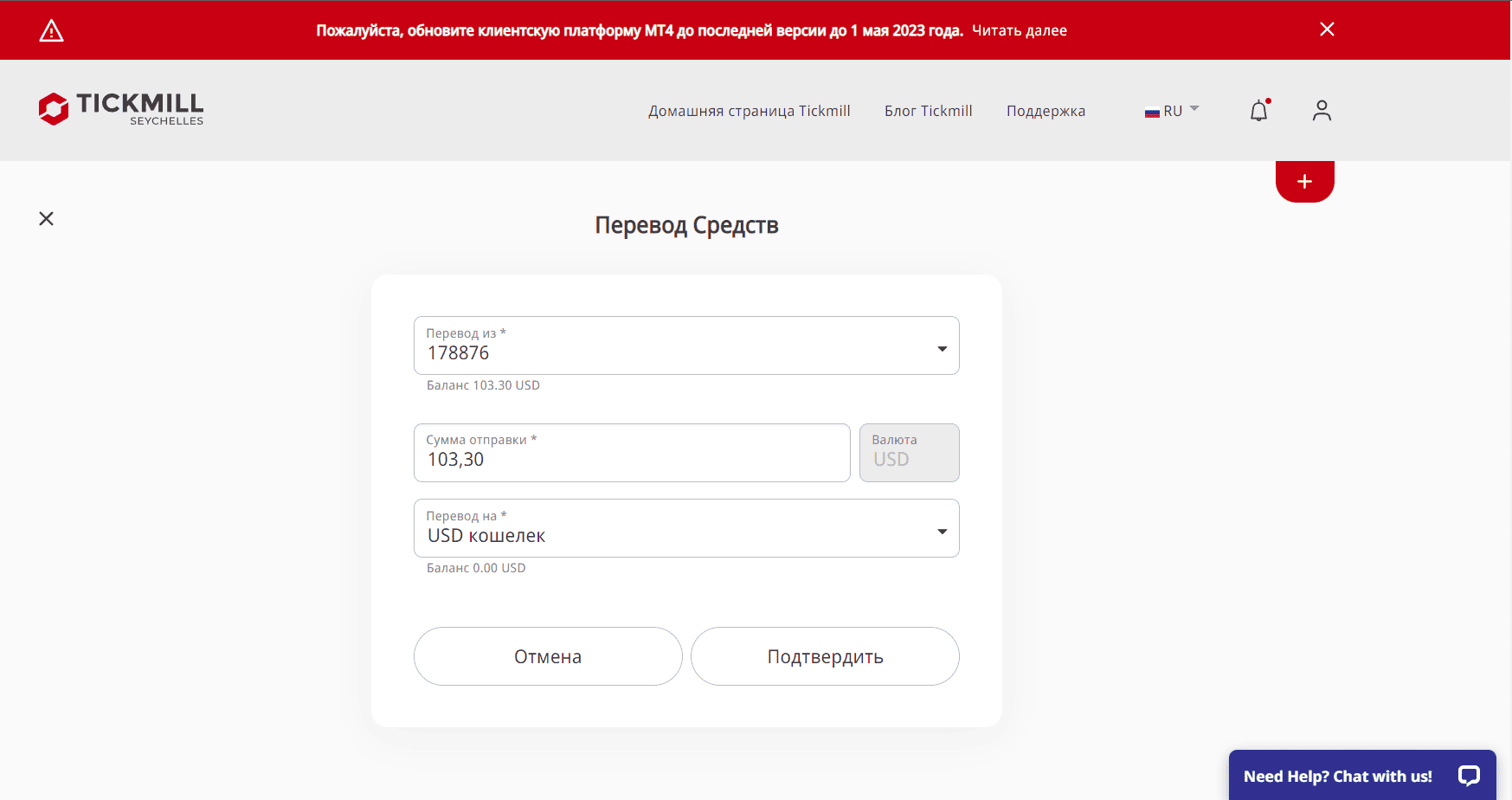 Вывод на кошелек