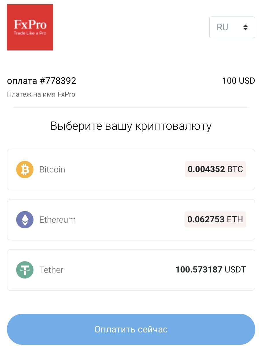 Пополнения криптовалютой через Bitpace