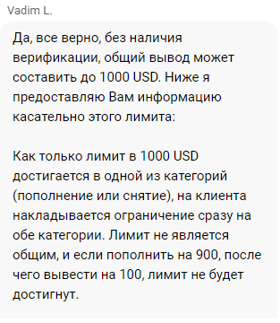 Условия вывода средств в Forex4you 
