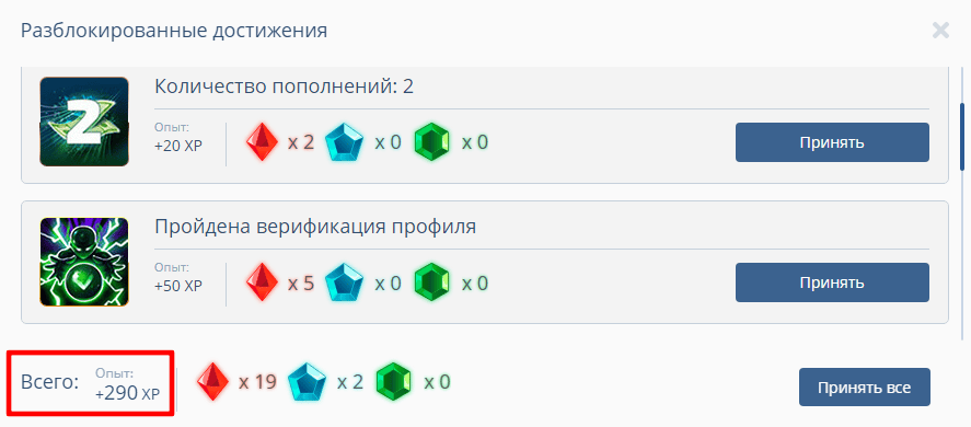 Бонусы на депозит можно покупать за кристаллы
