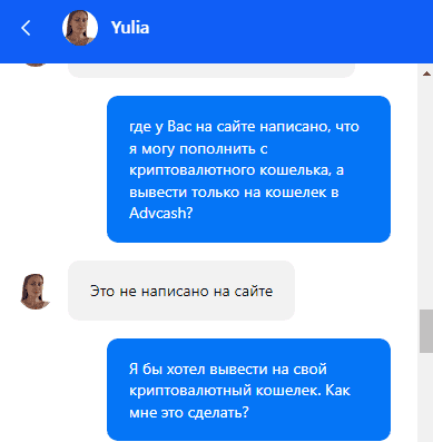 Вывод в криптовалюте через Zota Pay и Orbital заблокирован
