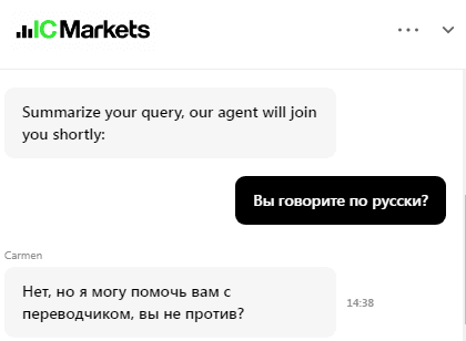 Служба поддержки может отвечать на русском