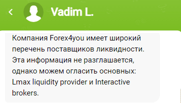 Ответ службы поддержки Forex4you