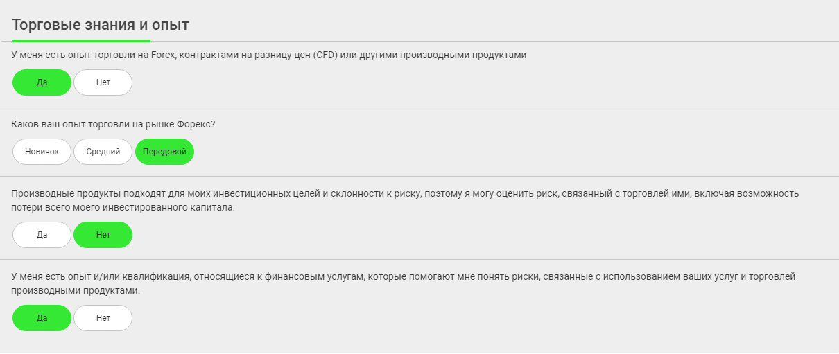 Дополнительные вопросы