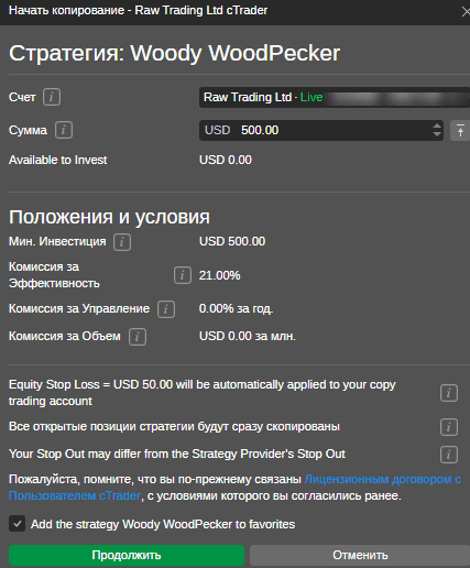 Заблокированная сумма