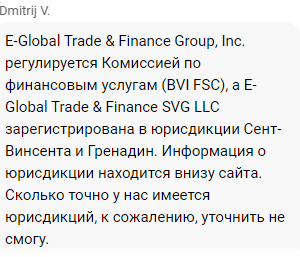 Ответ службы поддержки Forex4you
