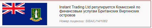 Регулятор Instant Trading Ltd.