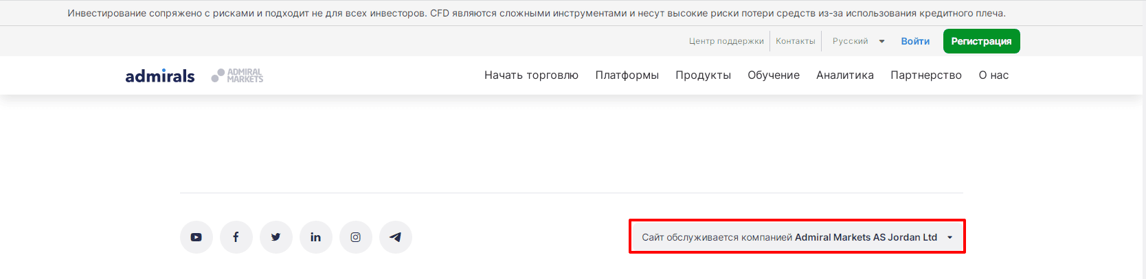 Компании холдинга Admirals Group AS
