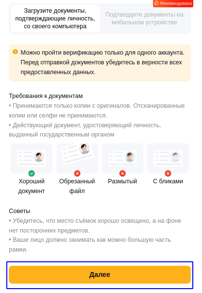 Сообщение о том, как правильно делать селфи