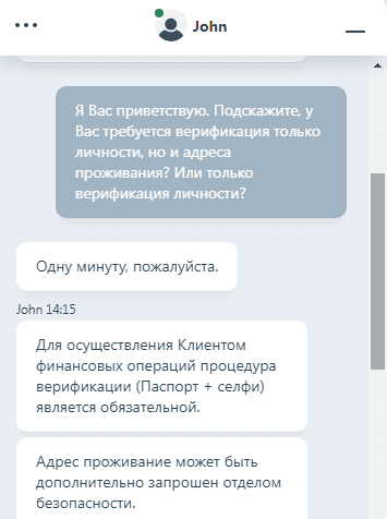 Ответ службы поддержки