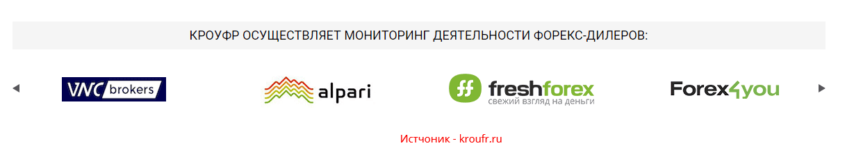 FreshForex является членом КРОУФРТ