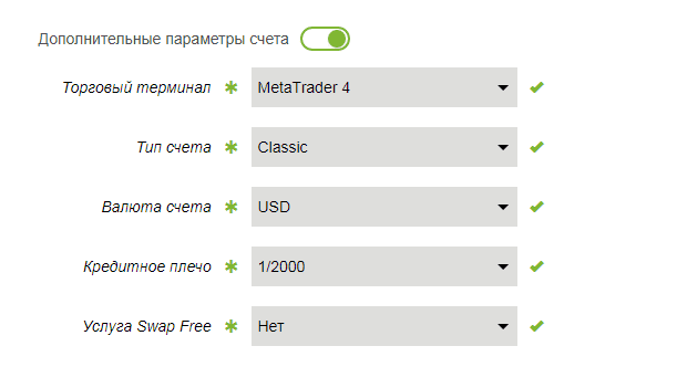 Возможность изменить параметры открываемого счета