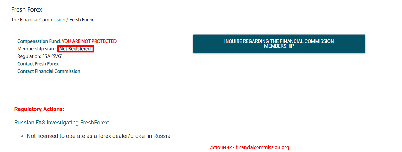 FreshForex не зарегистрирована в The Financial Commission