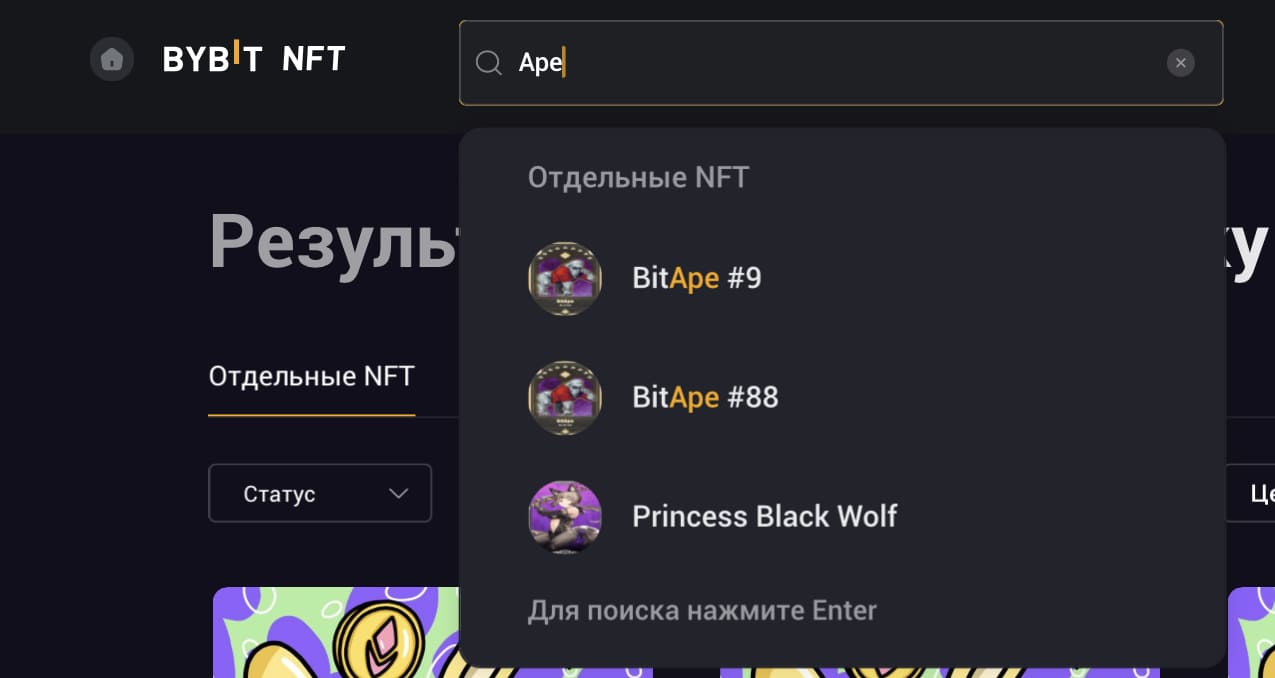 Узнать название токена
