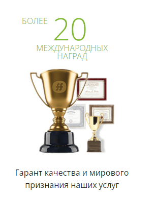Награды FreshForex
