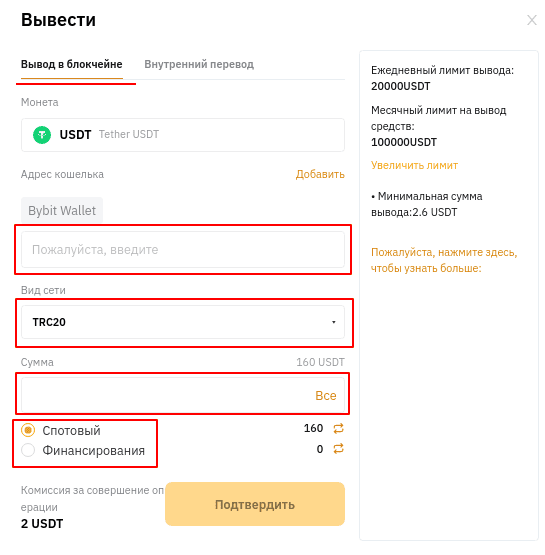 Форма для вывода