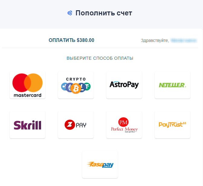 Способы пополнения и вывода