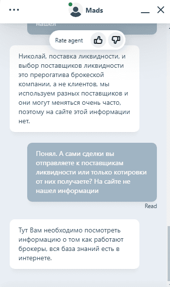 Ответ службы поддержки