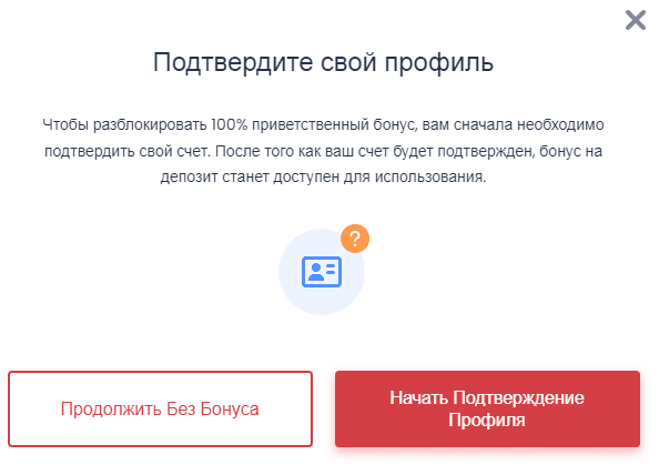 Верификация в компании HYCM