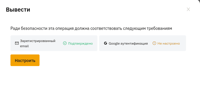 сообщение, что операция не соответствует требованиям безопасности