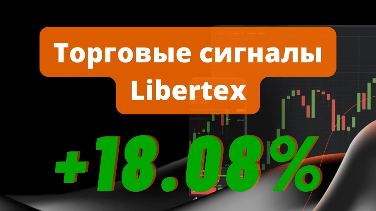 ForexClub – лучшая брокерская платформа для начинающих