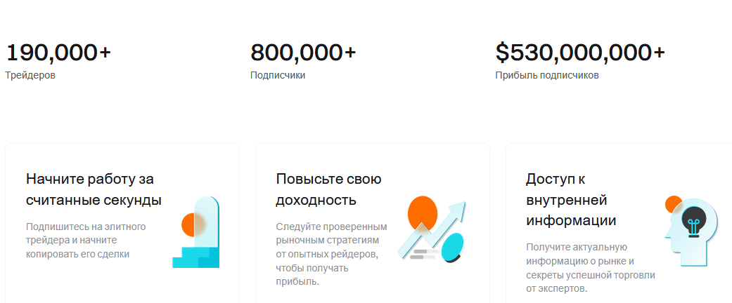 Битгет – одна из лучших криптобирж для новичков