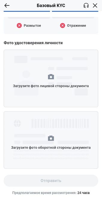 Как пройти верификацию MEXC