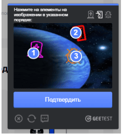Проверка при регистрации без верификации на криптобирже BingX