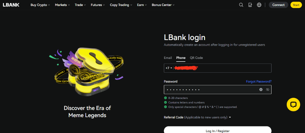 Заполненная форма для регистрации на бирже LBank