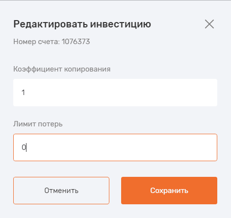 Как настроить счет для копирования сделок у брокера AMarkets